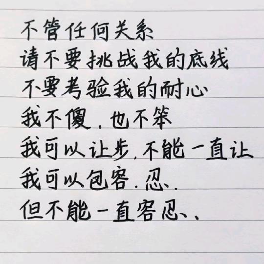 大徐水电