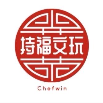 上海持福文玩