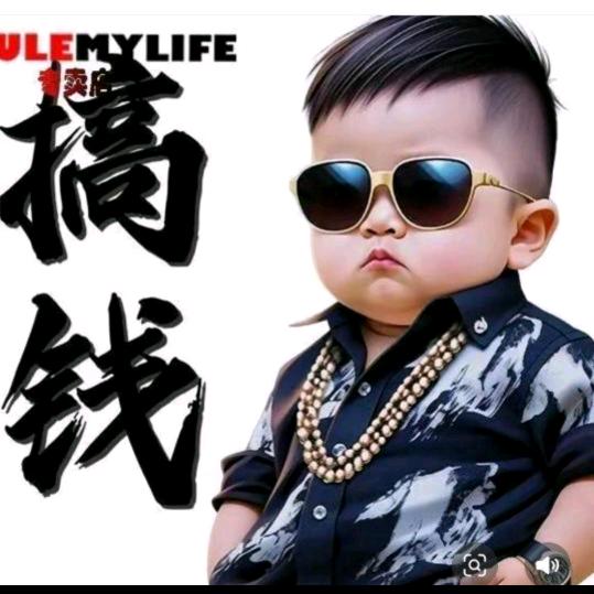 呦癫~貌释