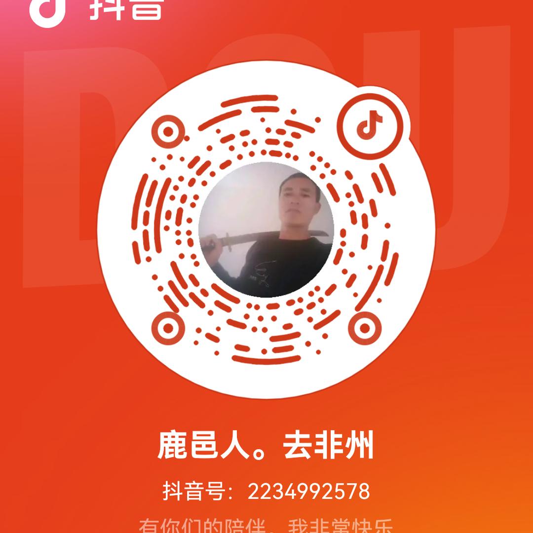 老子故里。