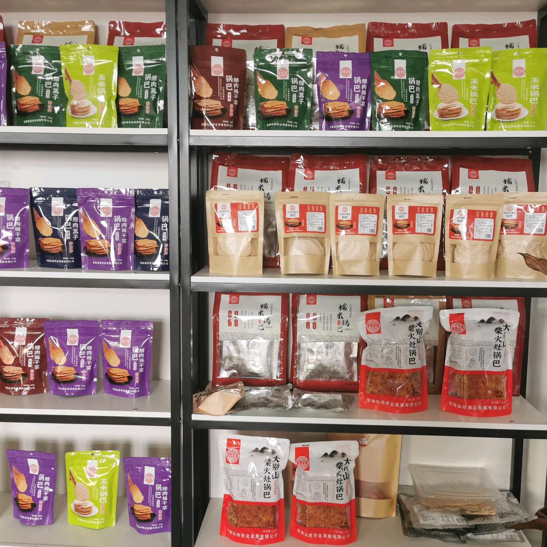 食界君恩零食专卖店