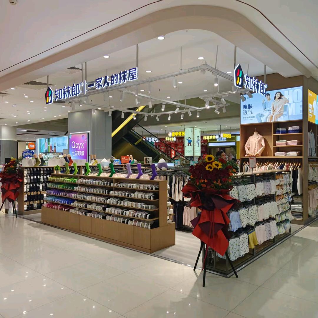 齐河德百知袜郎