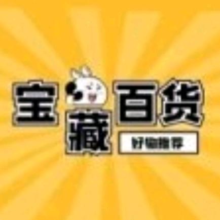 恒心剧场——好物推荐