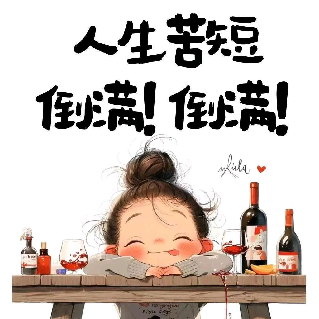 扯一抹冷笑
