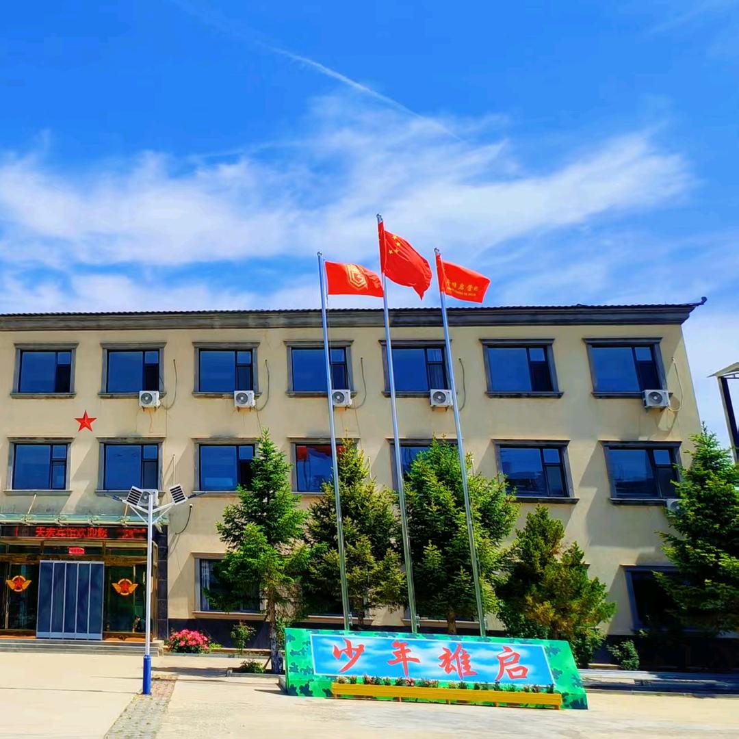 少年雄启营地（白石山）