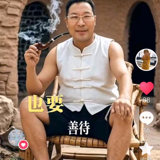 人生苦短，快乐每一天罗，