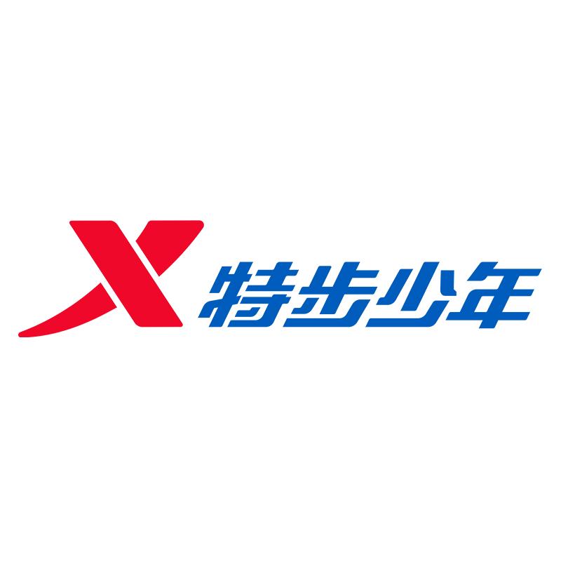 特步童装总部