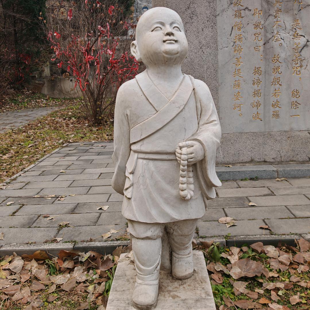 行者无姜不可