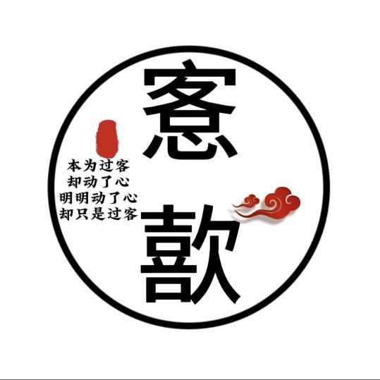 ᕦò简单💔就好óˇᕤ