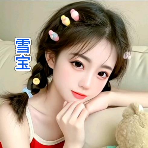 乖♥️宝宝