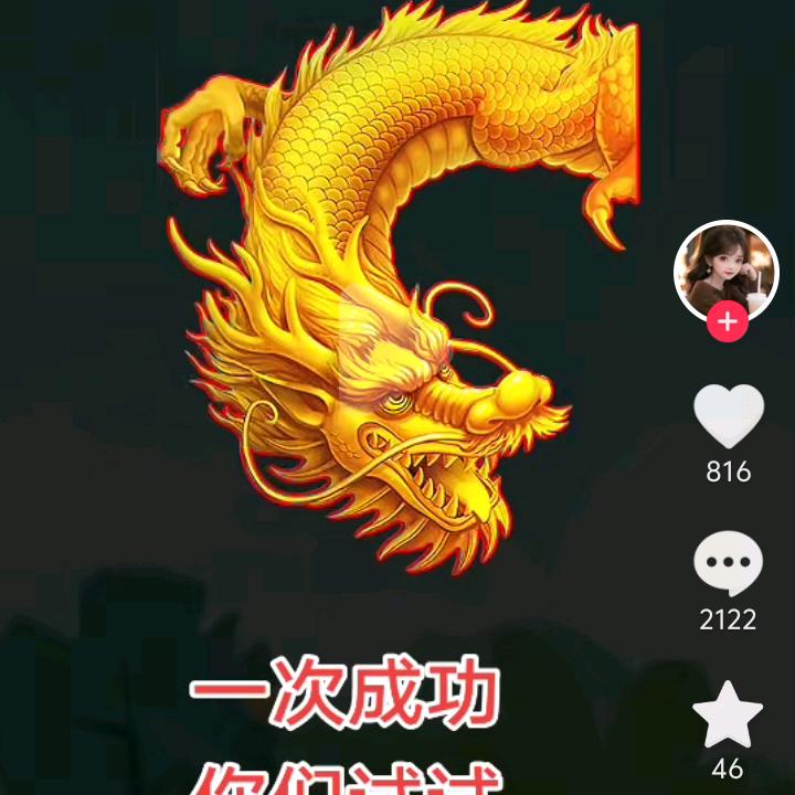 只管独宠