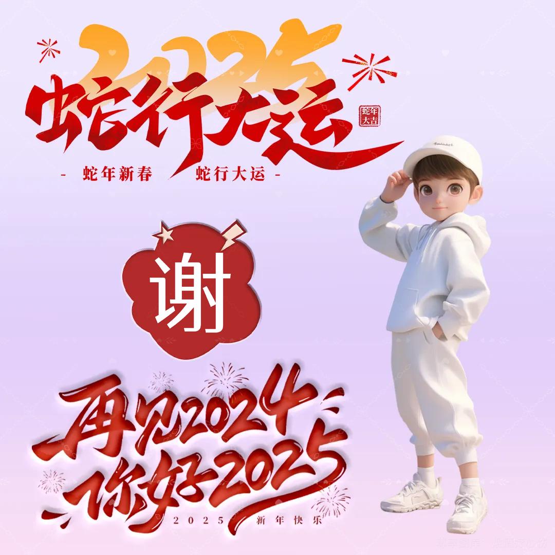峡谷小菜鸡