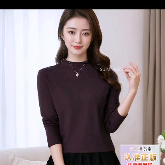 十三行苏蜜女装工厂