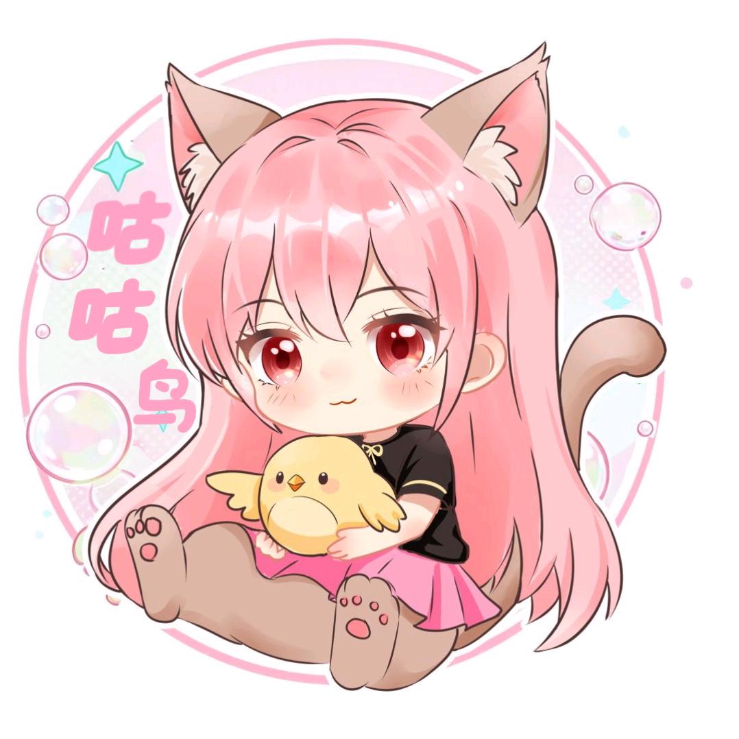 咕咕鸟俱乐部（💊打手）