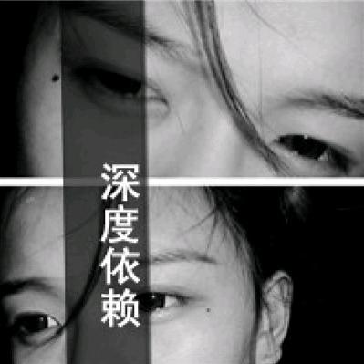 断念