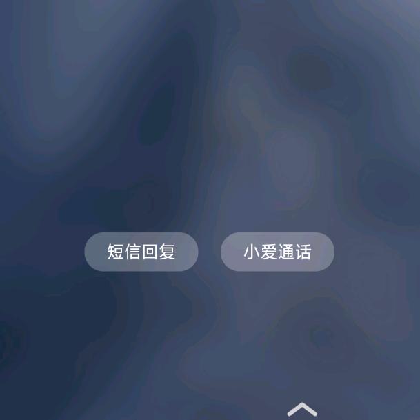 遗憾