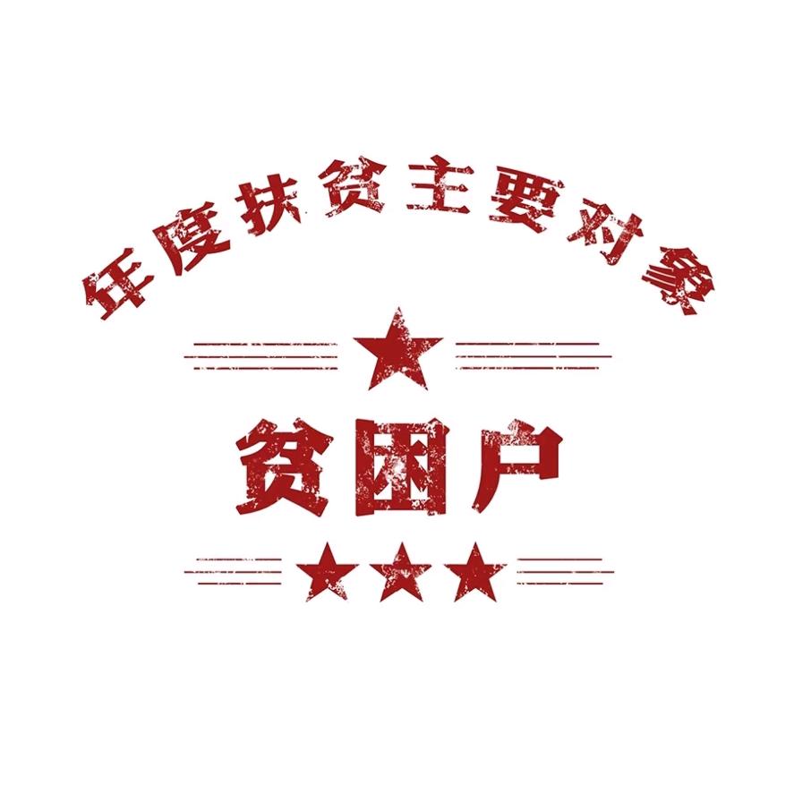 站在山顶——唱山歌