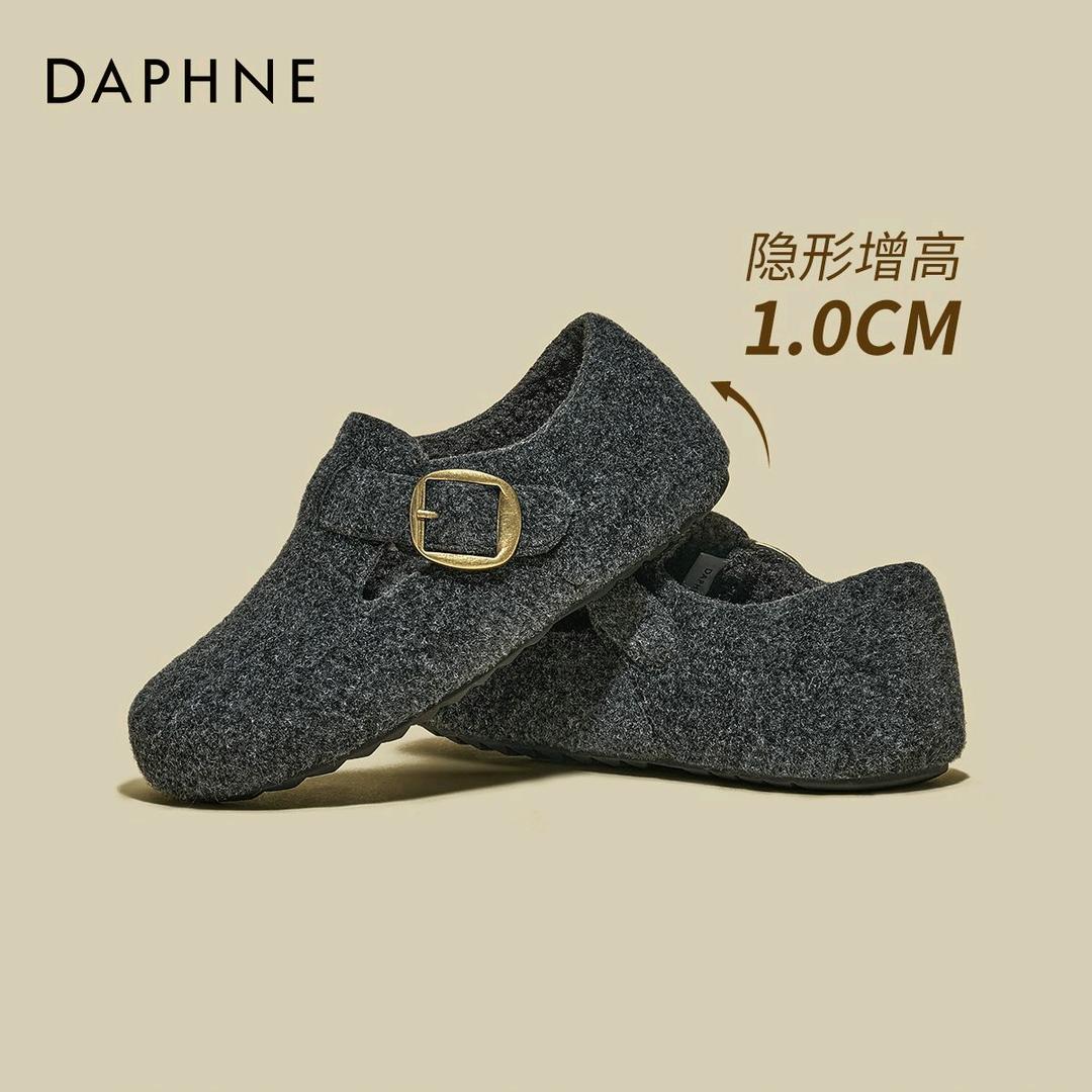 华北-品牌折扣仓