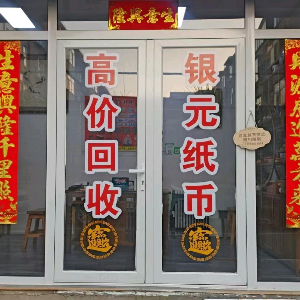 侯瑞祥