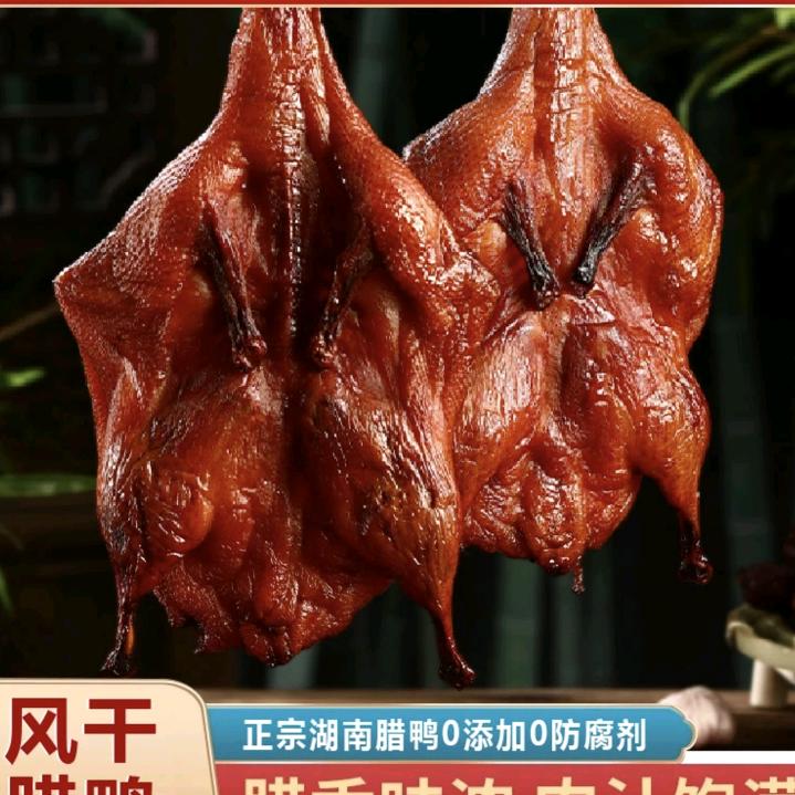 椒个朋友