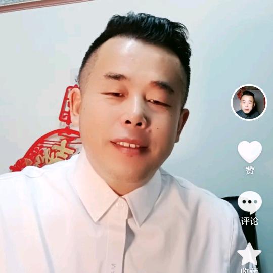 和平哥