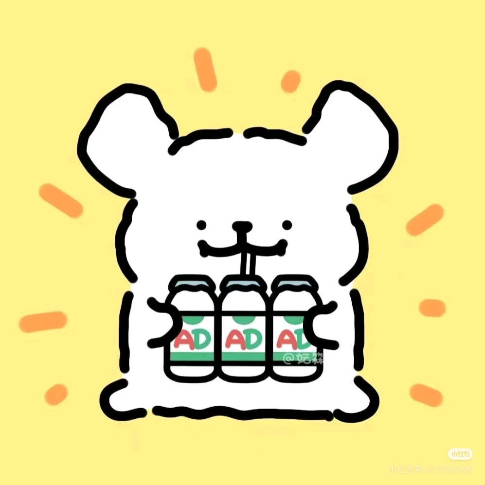 ✨全糖33✨