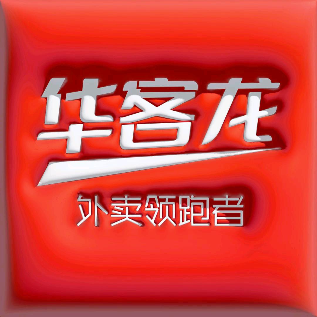 华客龙轩雅便利店