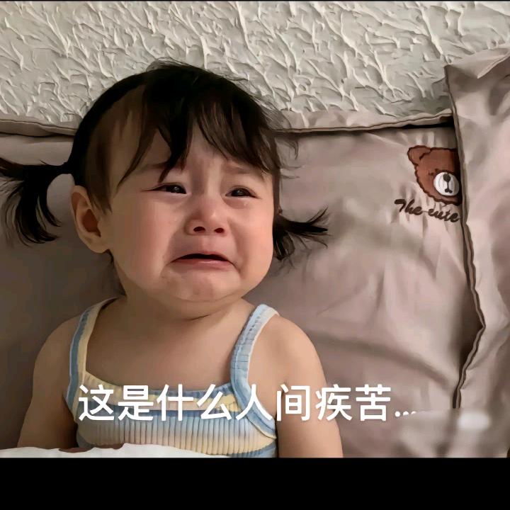 小任:ᨶ႒ᩚ性ᵥₑ̶ᩚ