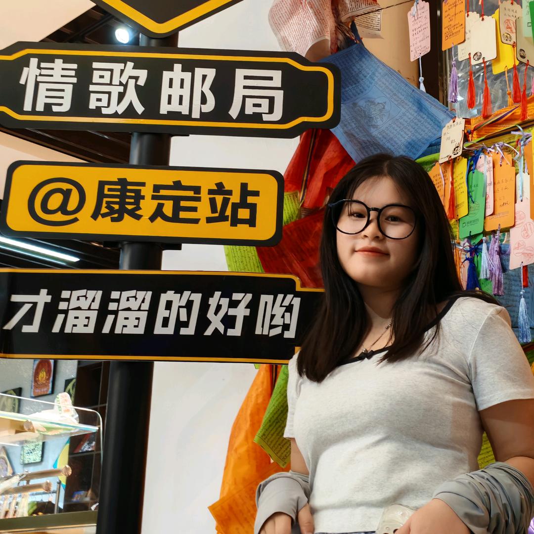 珍珍女娃