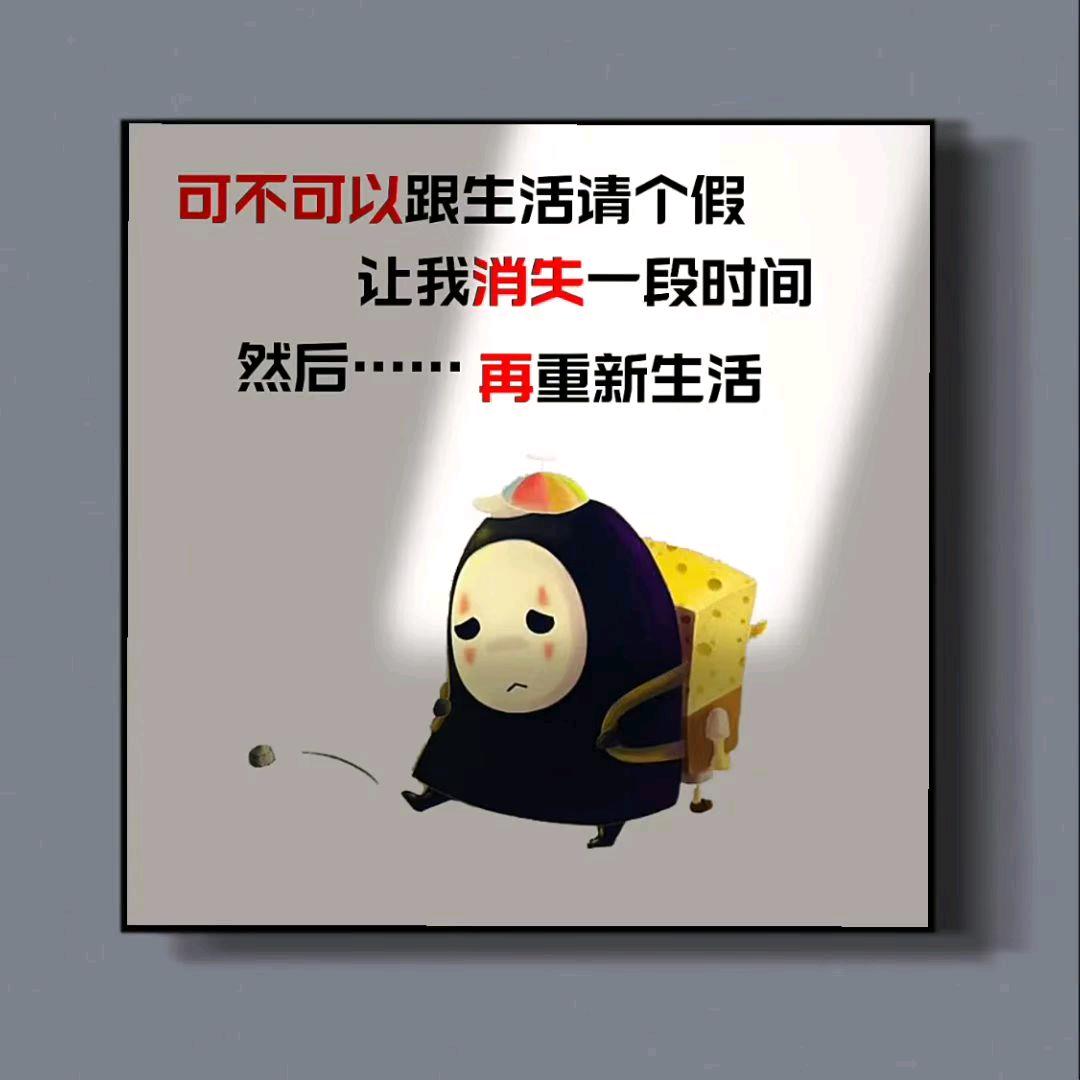 从新开始