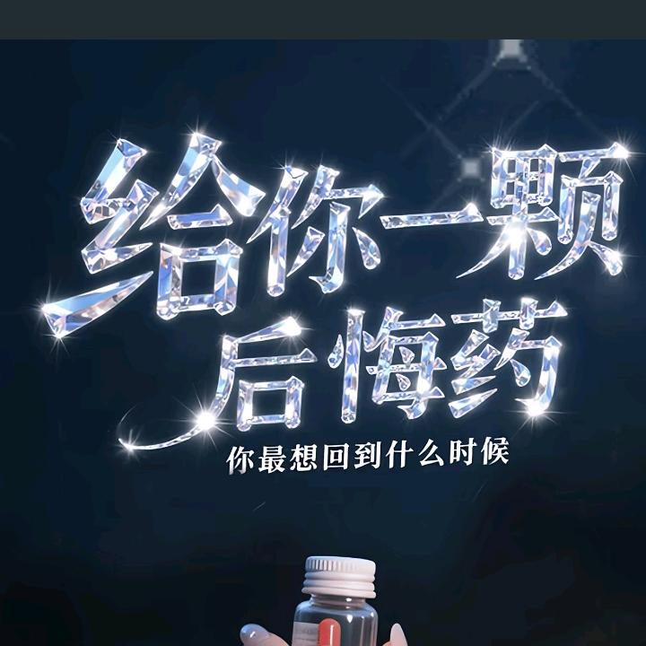 ο▬▬▬▬▬▬▬◙▅▅▆▆▇▇◤40米