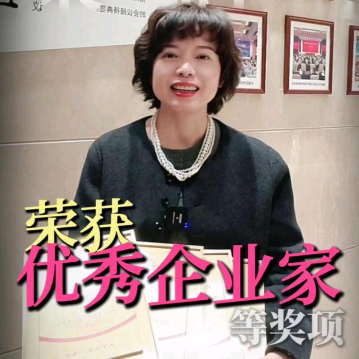 钧鑫精油 李焰珠