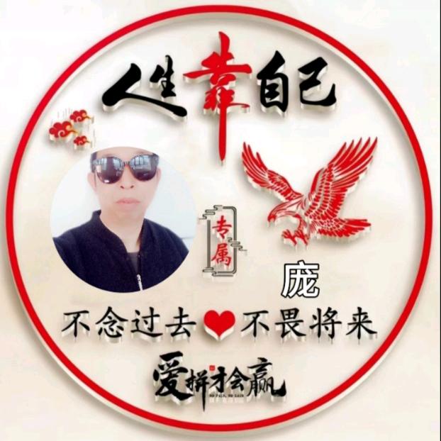 🍁往后余生🍁