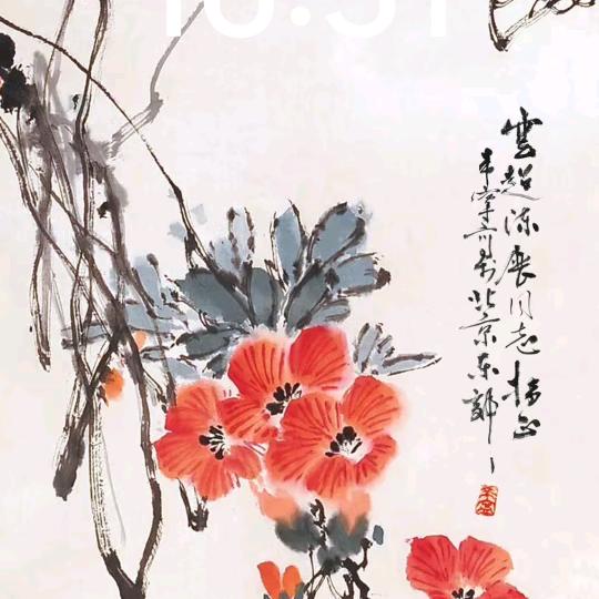 命运重启郑毅头像