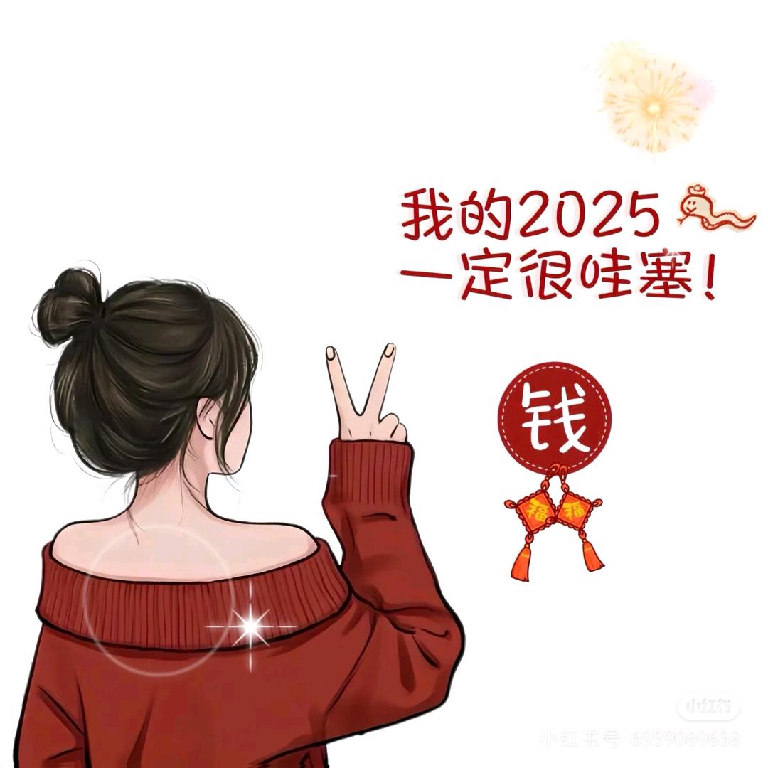 小幸运🌸🌸