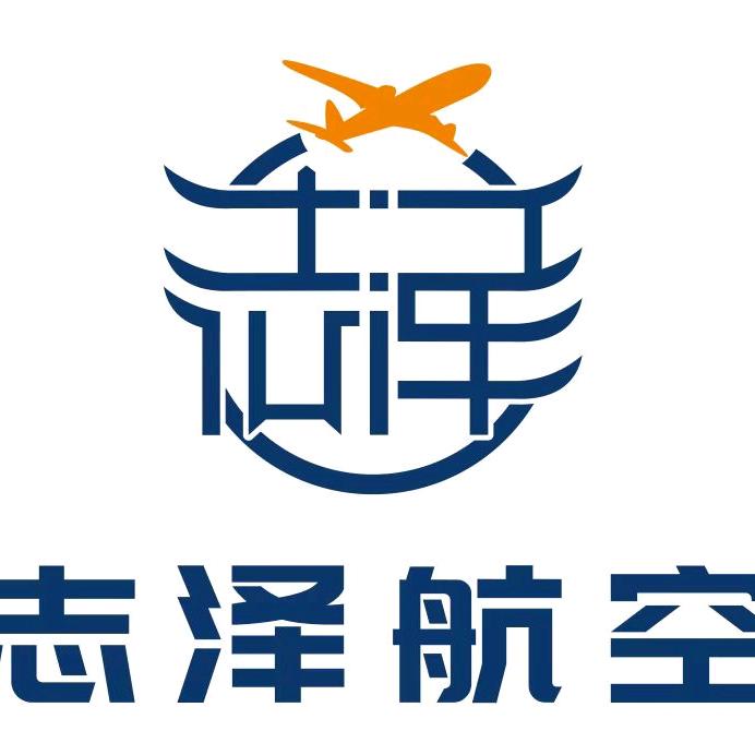 无人机培训-志泽航空小魏教练