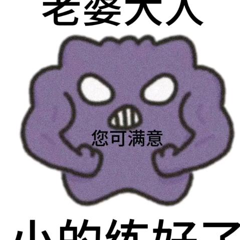 悲伤的皮眼儿