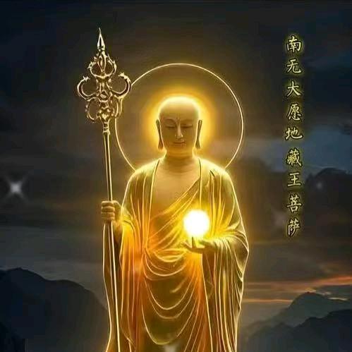 地藏王禅音