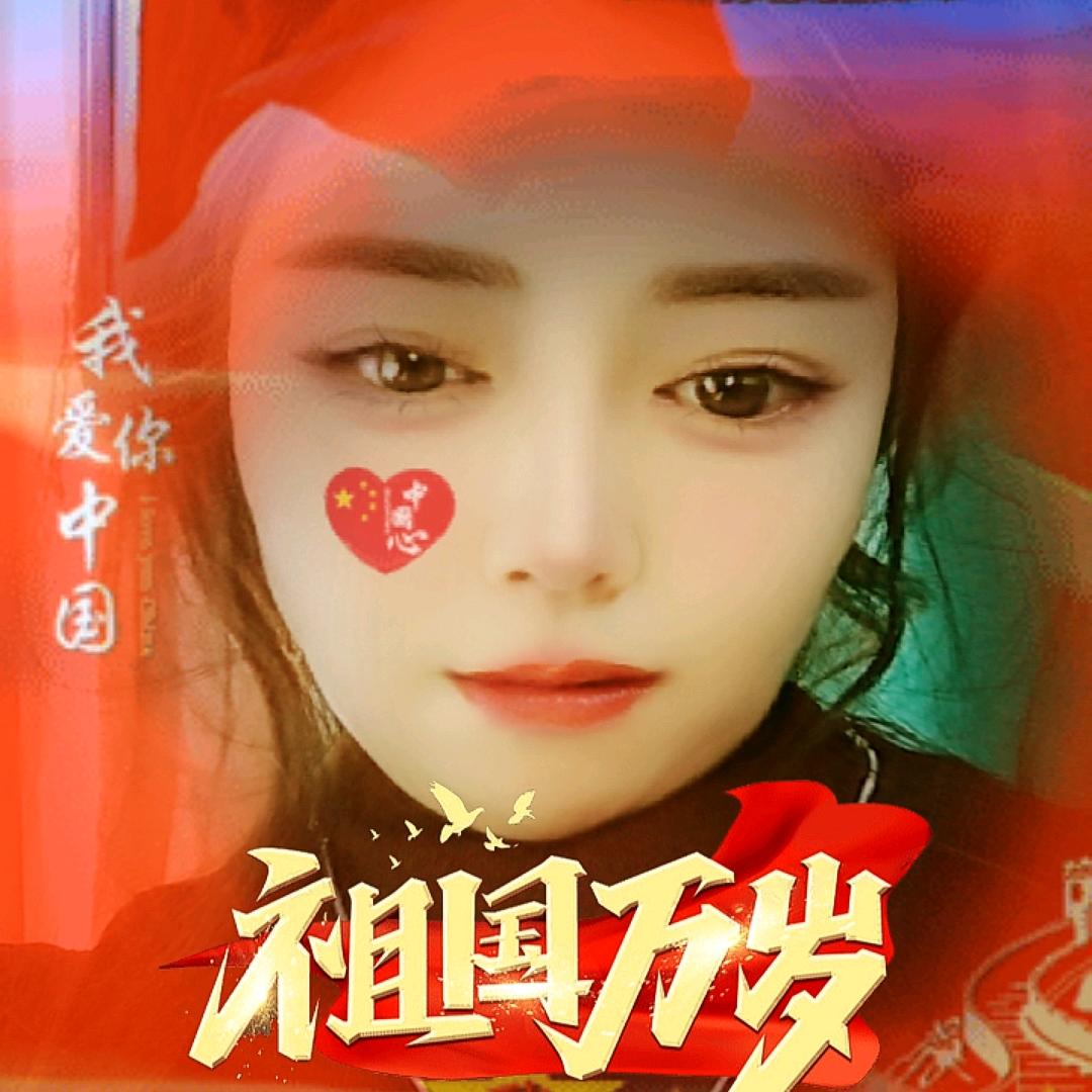 💓红红
