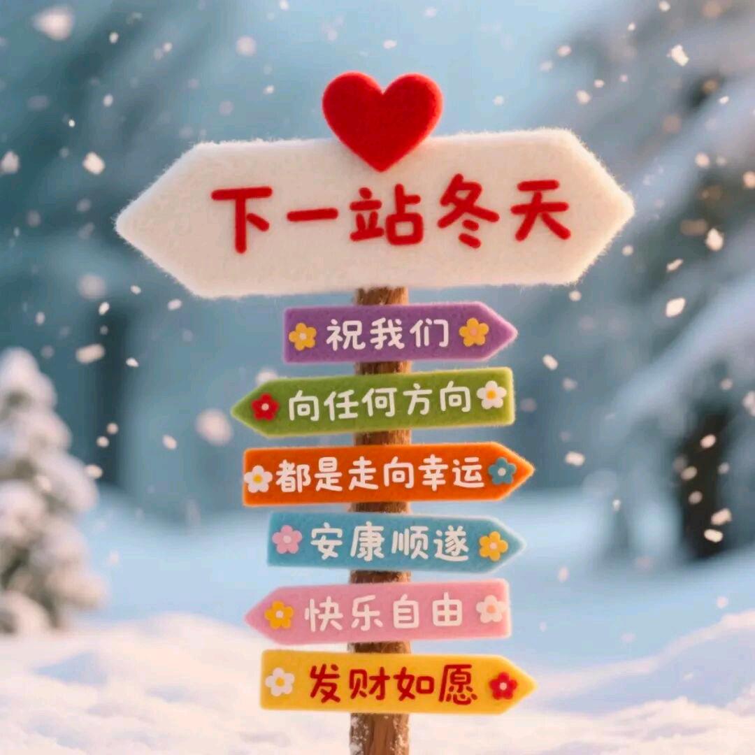 留白