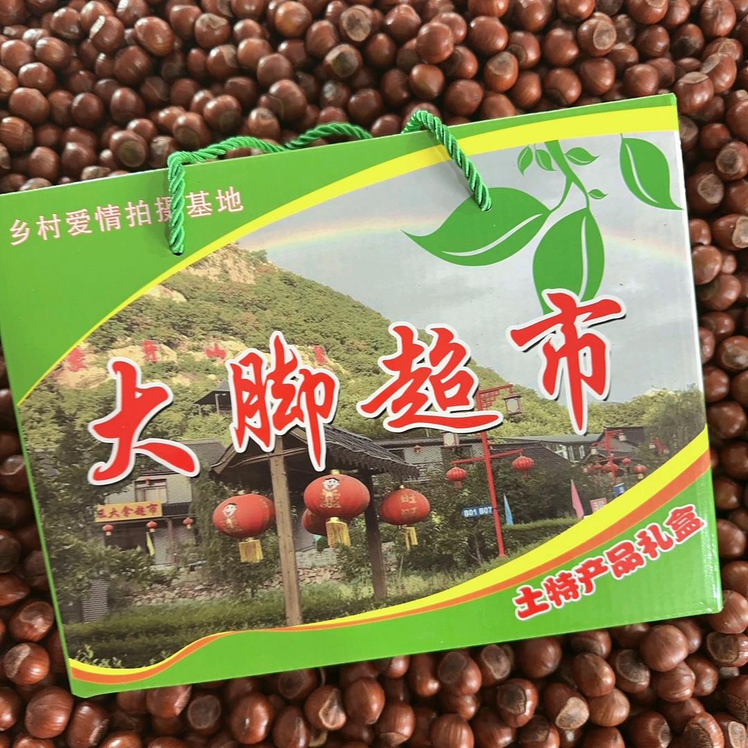 象牙山月月东北特产