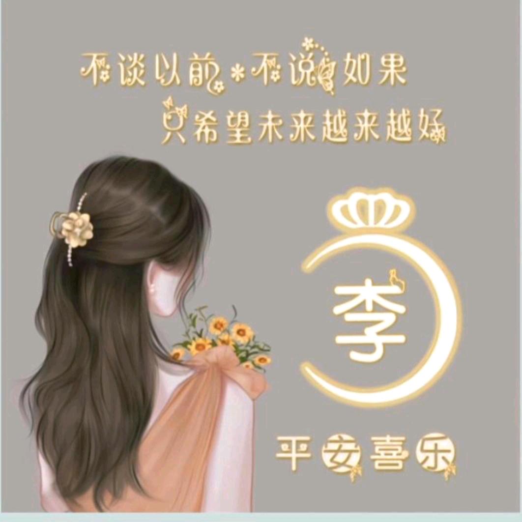 上善若水