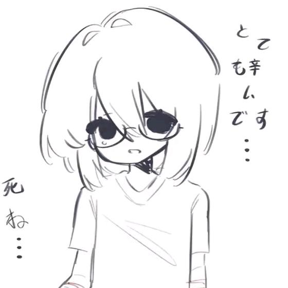 雨花石