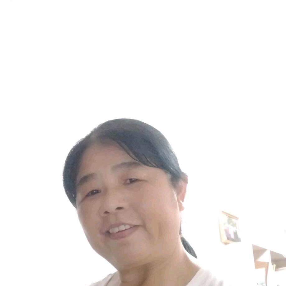 开心就好
