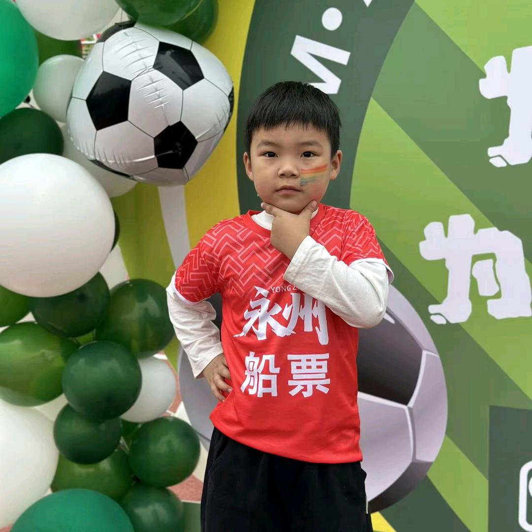 এ何以解忧๑҉