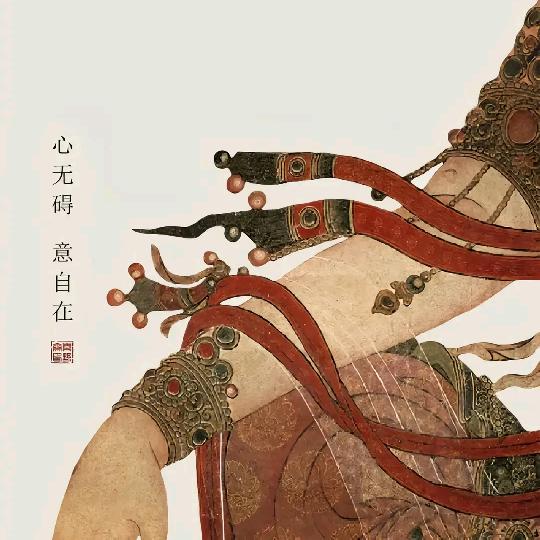 美丽心镜