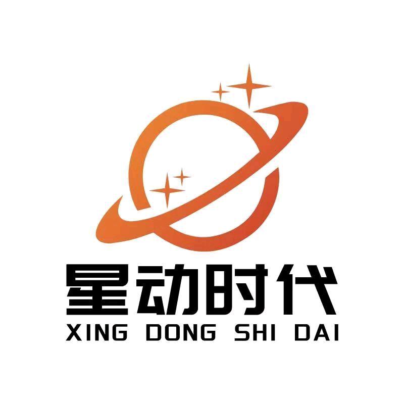 星动时代传媒公司