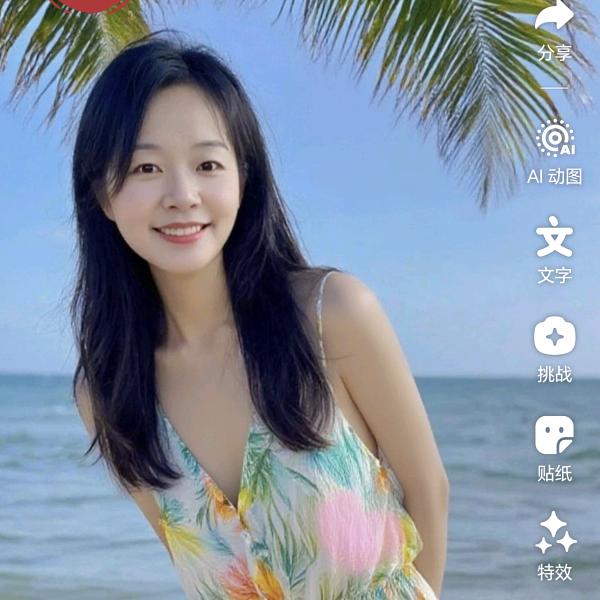过好每一天
