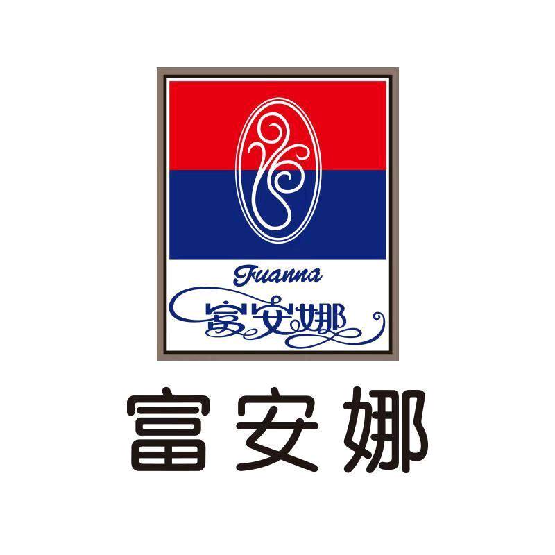 富安娜（成都科华店）