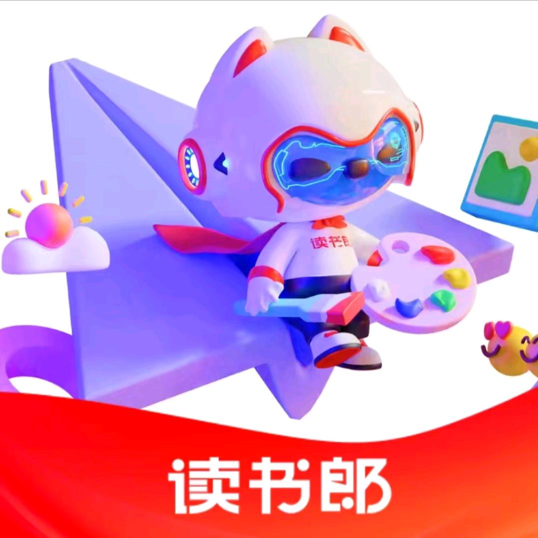 东阿读书郎娜娜老师